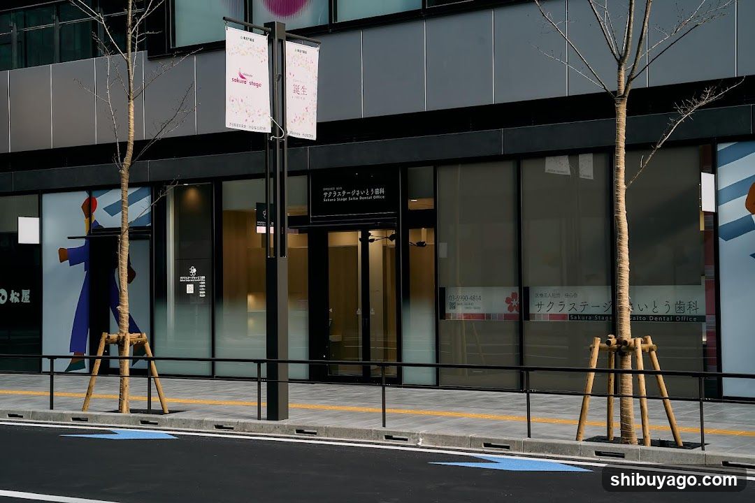 Saito Dental Clinic