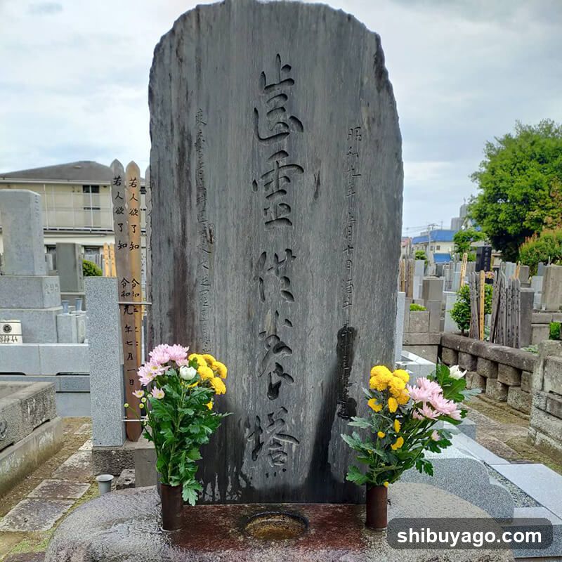 Monument with Flowers
