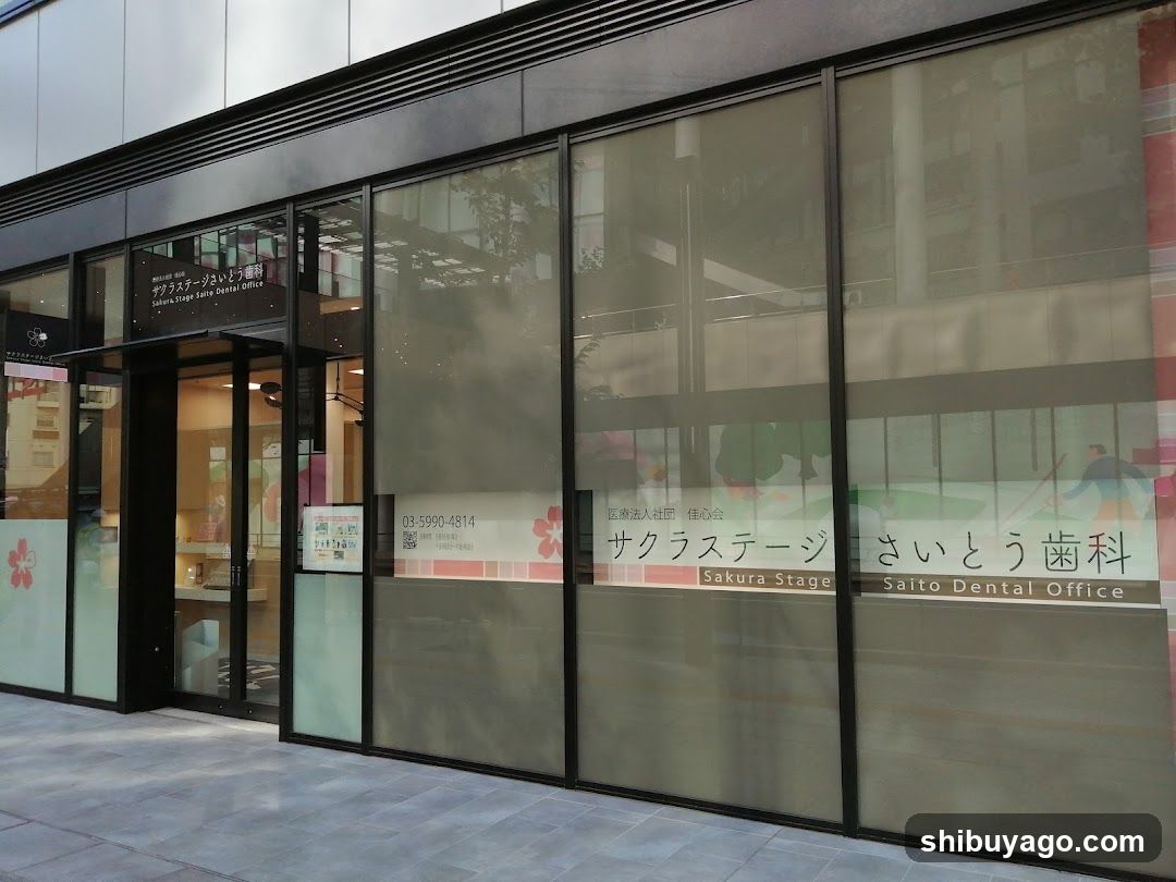Sakura Stage Saito Dental Office
