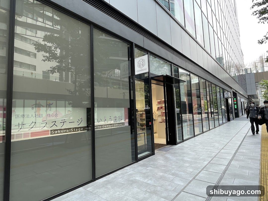 Sakura-Stage Dental Office Exterior
