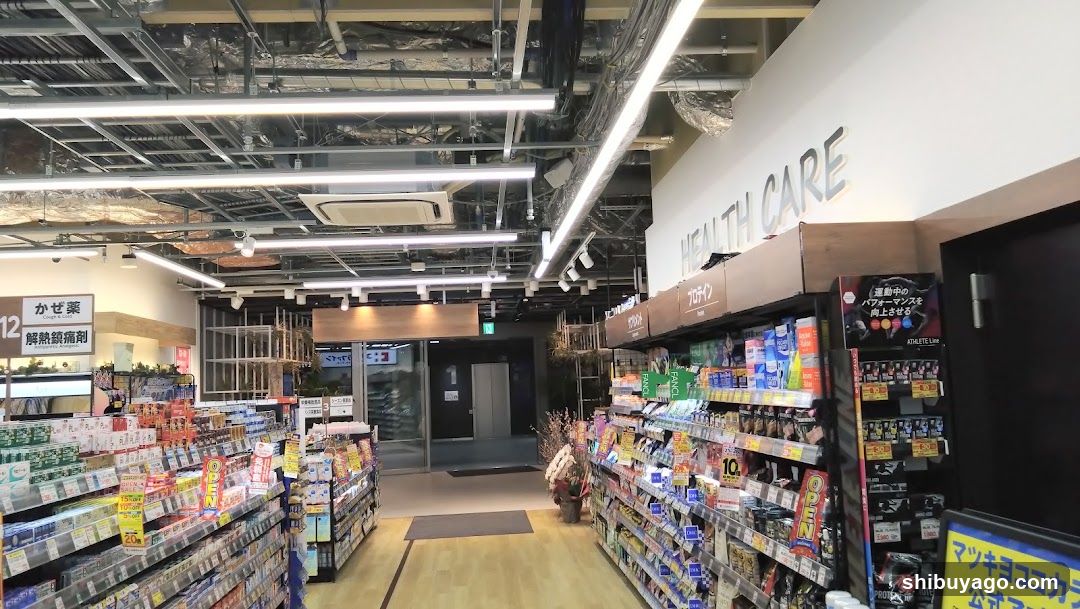 Health Care Store Interior