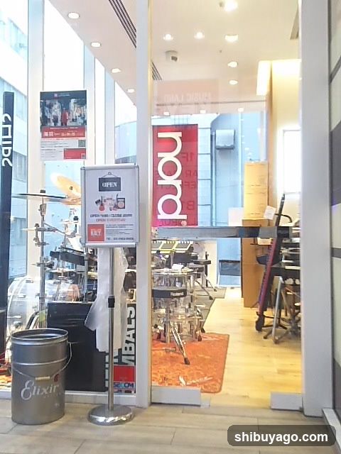Music Store Entrance