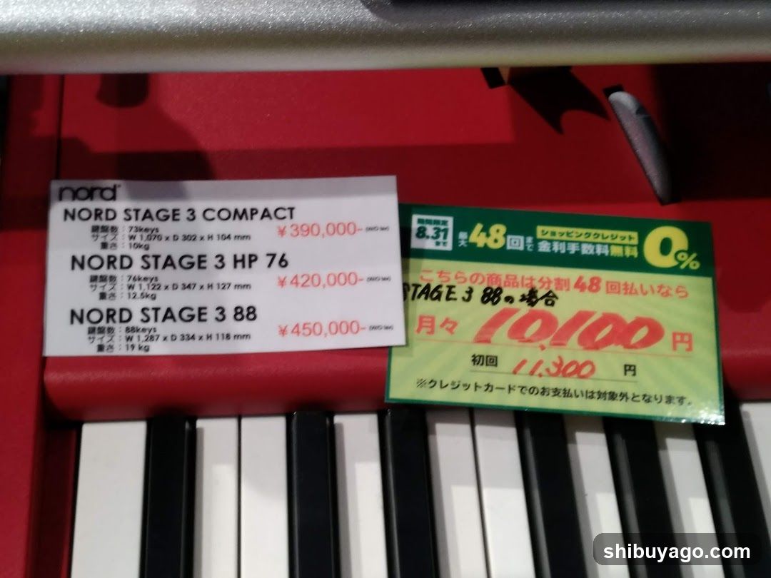 Nord Stage Piano Price Tags