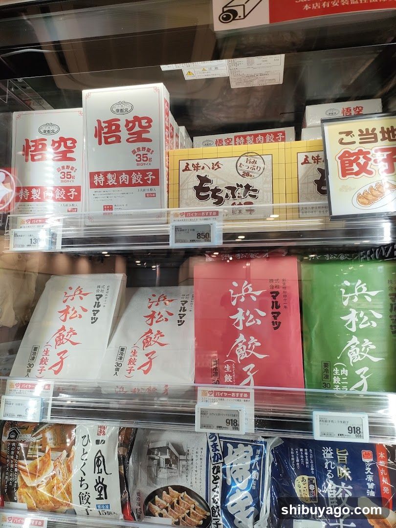Dumpling Display Shelf