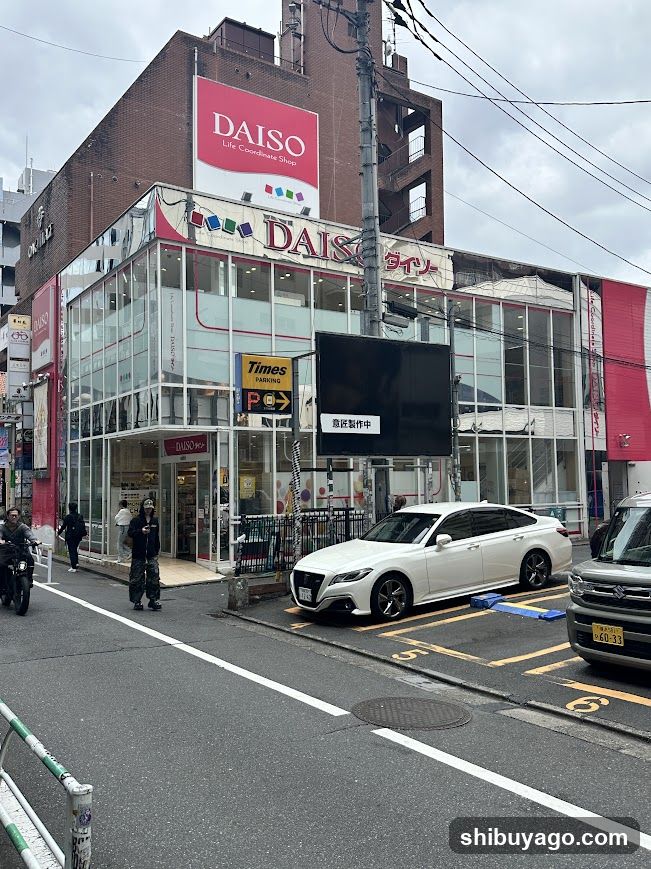 Daiso