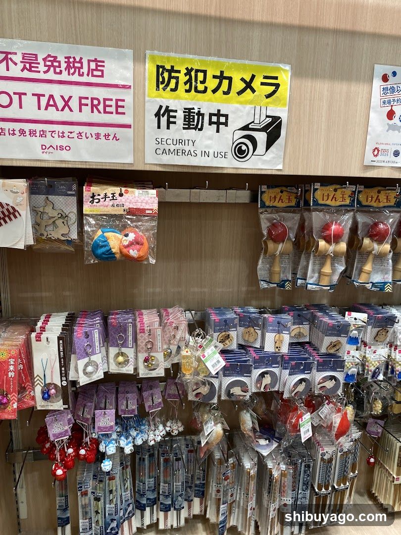 Daiso Store Interior Display