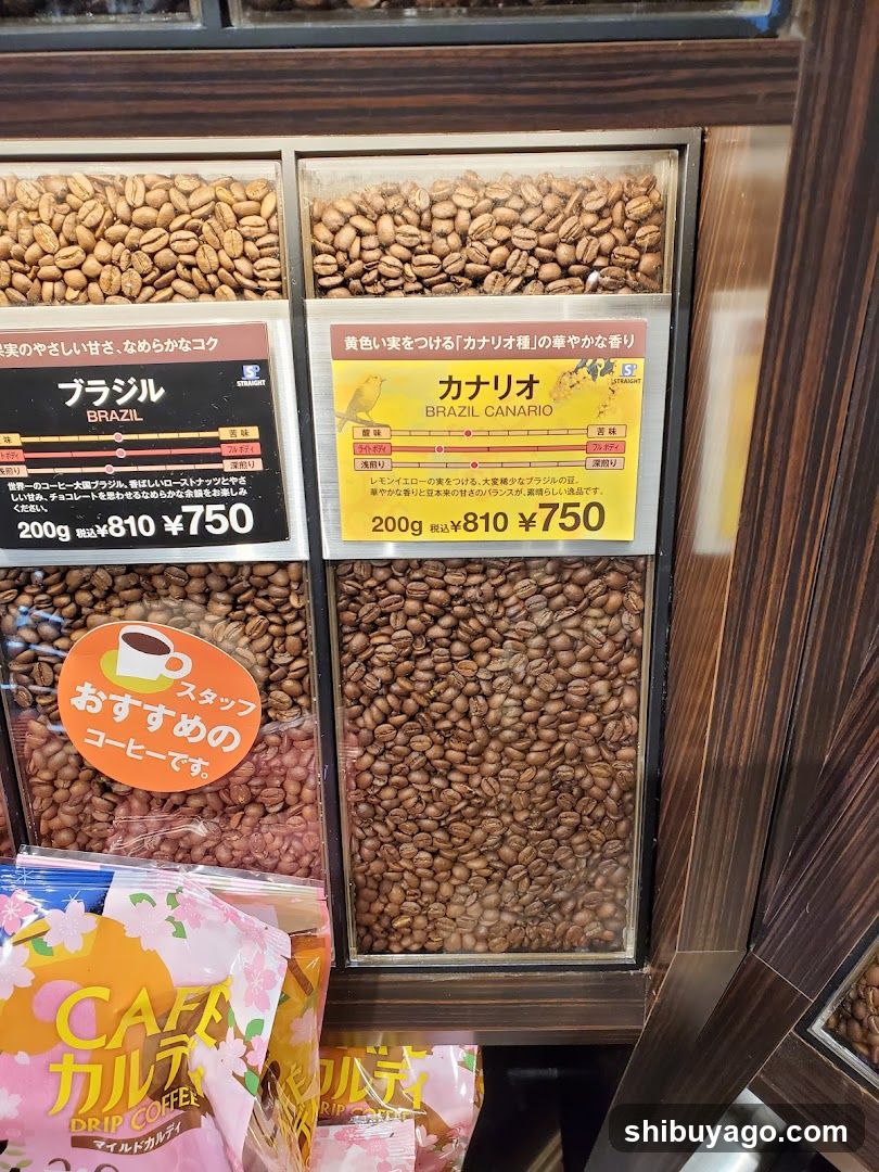Coffee Beans Display