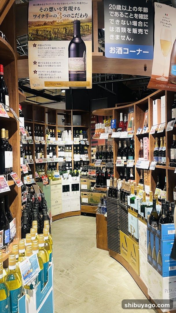 Wine Store Interior