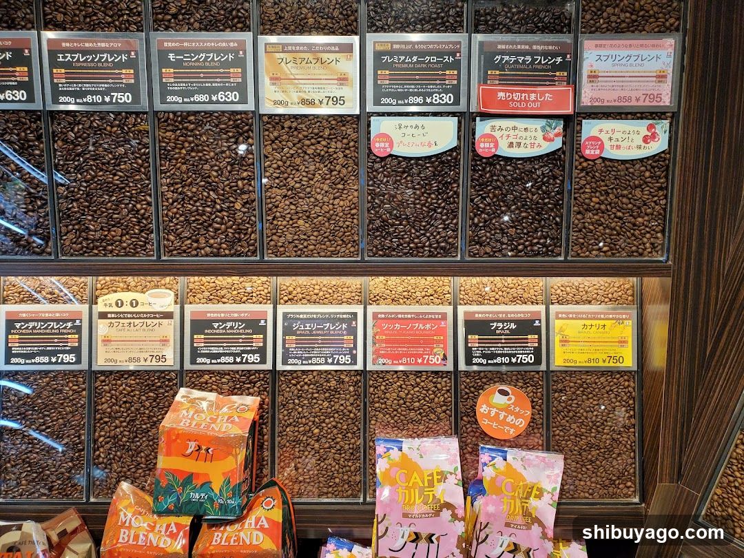 Coffee Beans Display