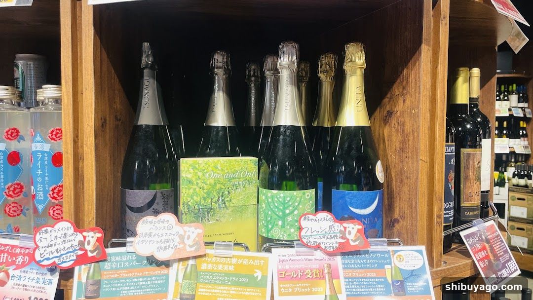 Wine and Sparkling Wine Display