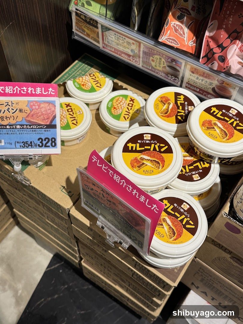Kaldi Curry Bread Display