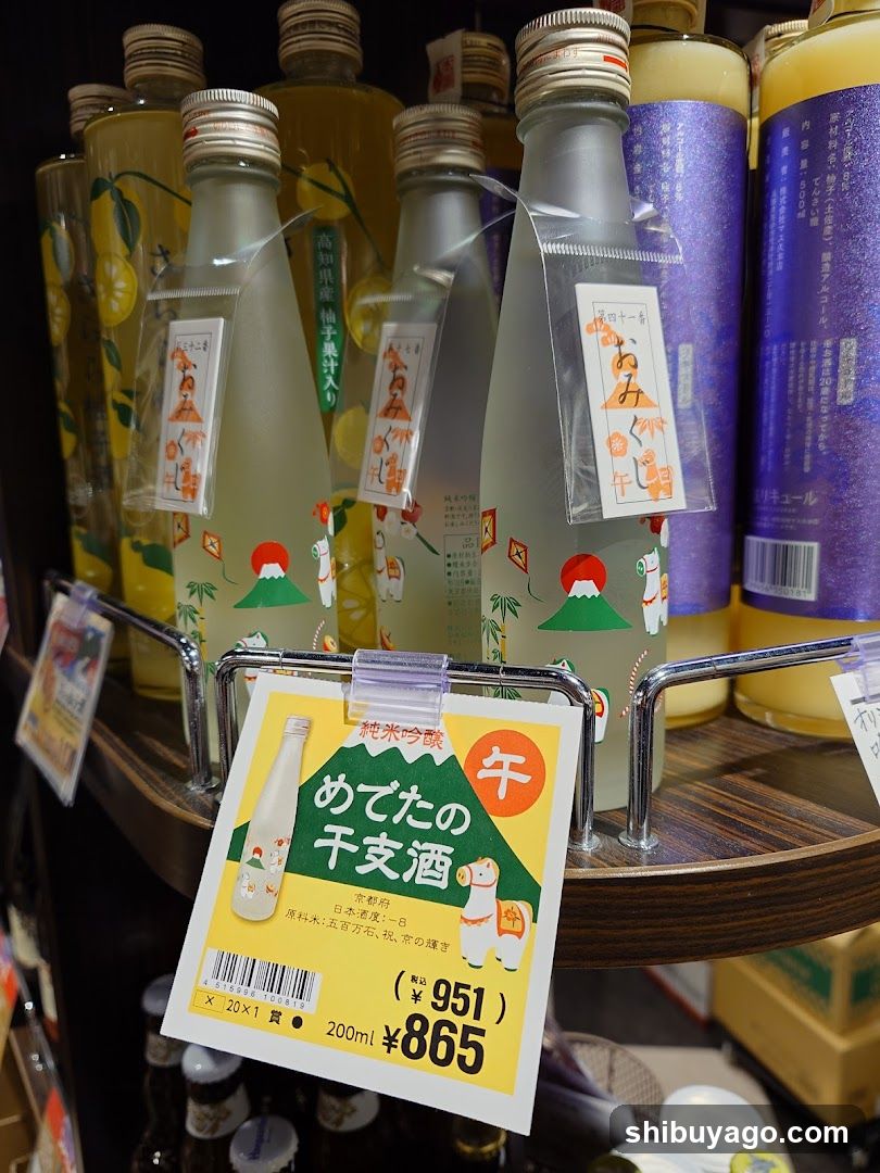 Bottled Sake Display