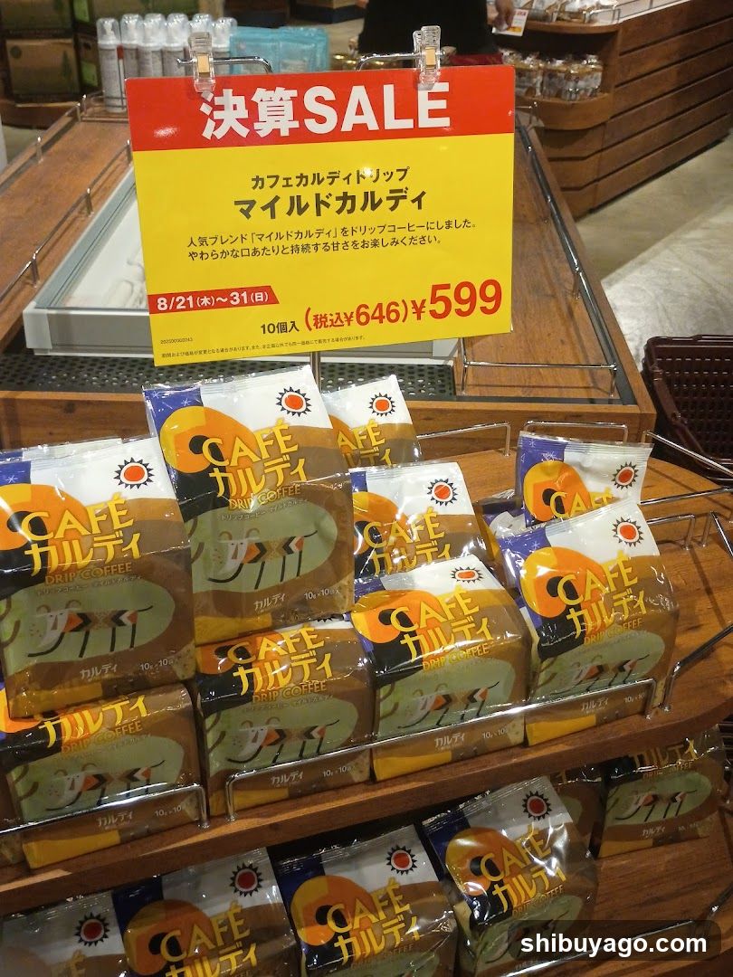 Cafe Caldi Sale Display