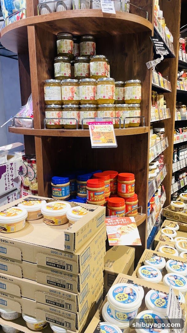 Grocery Store Interior Display