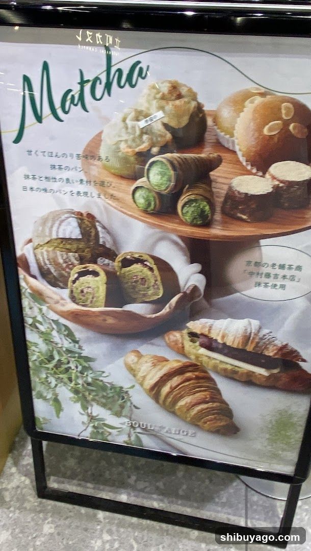 Matcha Bakery Display