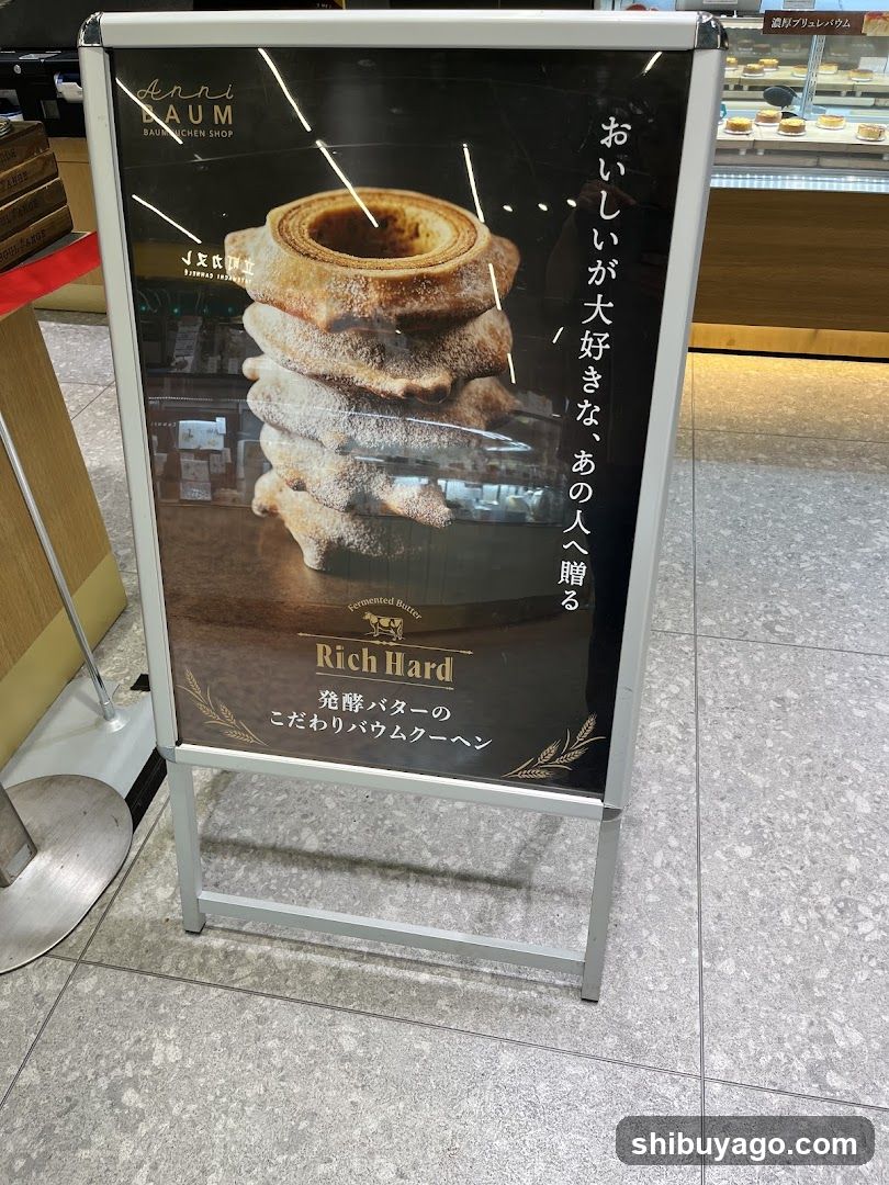 Anni Baum Bakery Ad
