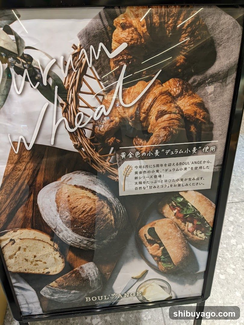Boul'ange Advertisement