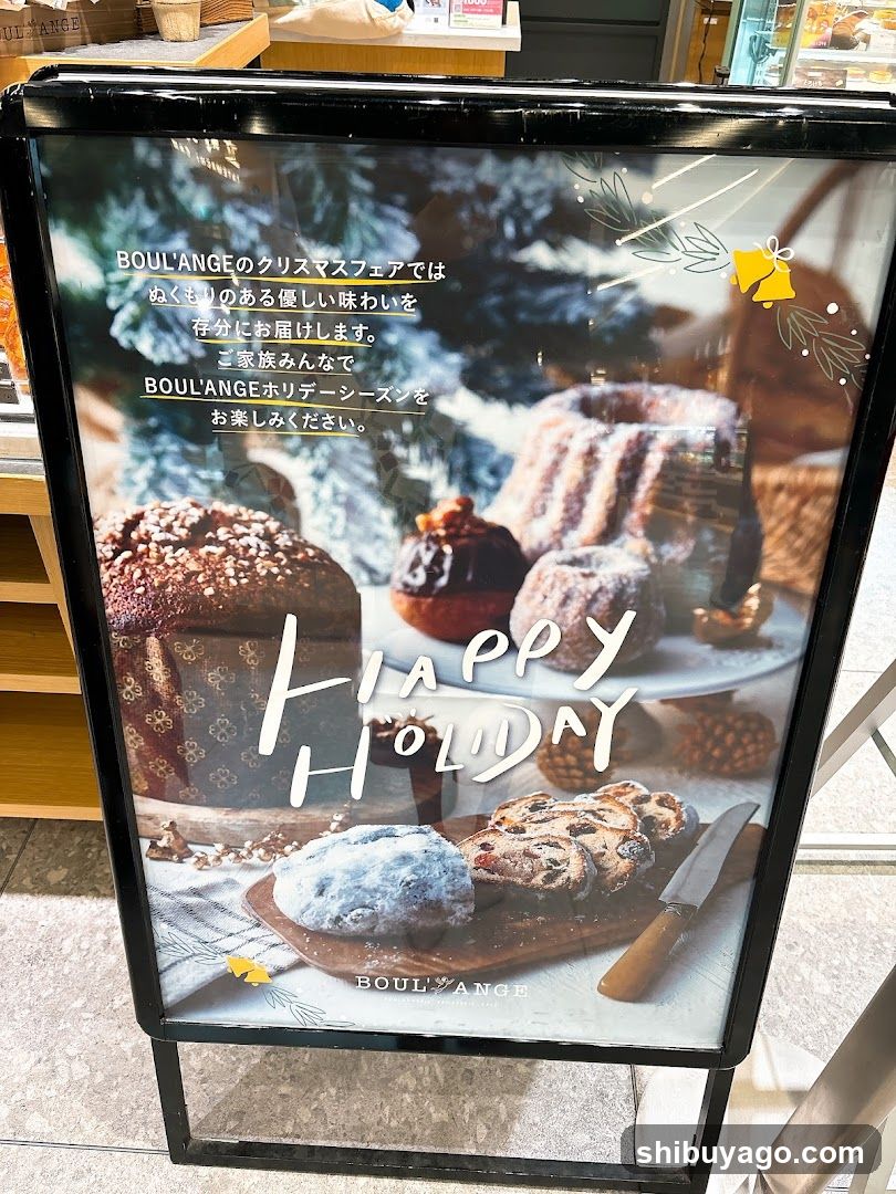 BOUL'ANGE Christmas Fair Advertisement
