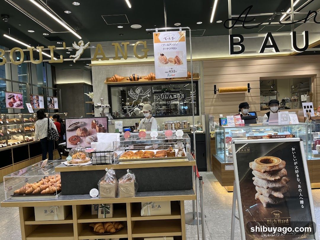 Bakery Interior Display