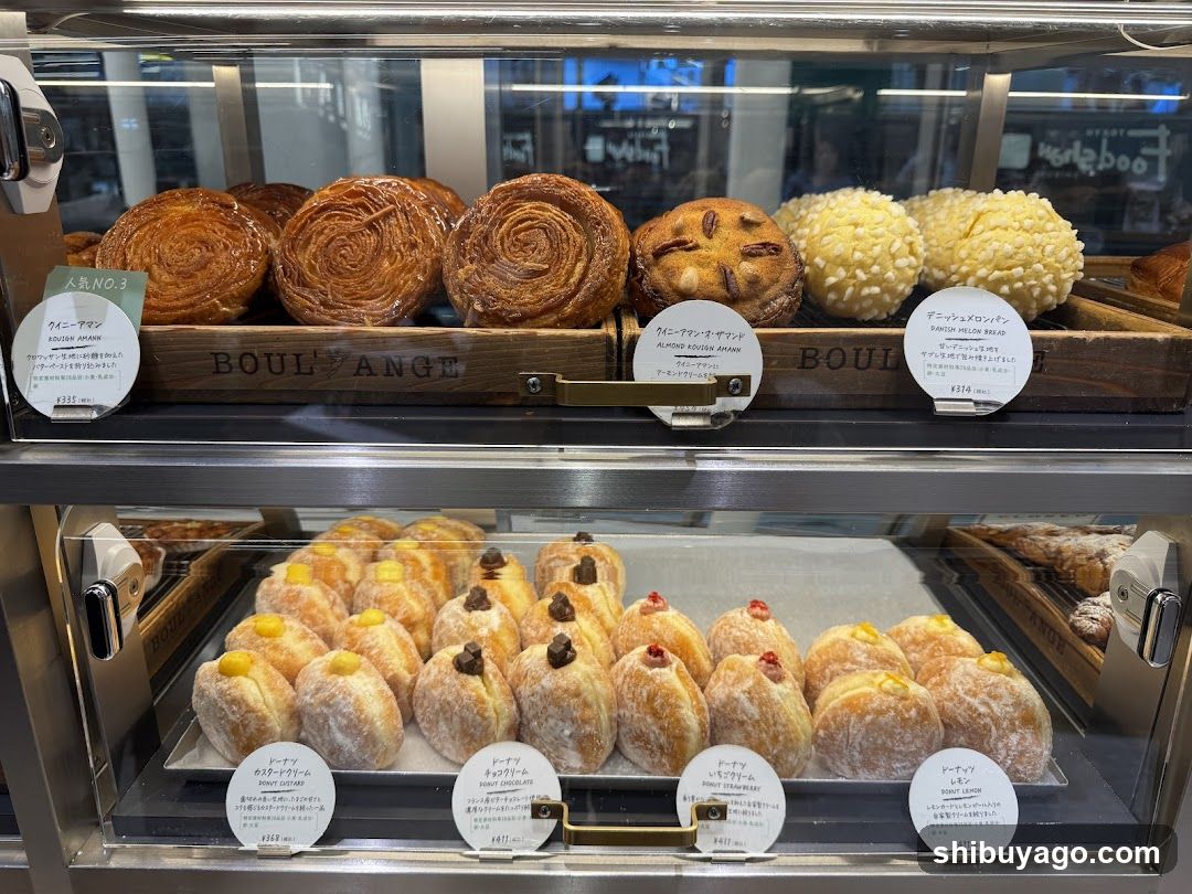 Boulangerie Display Case