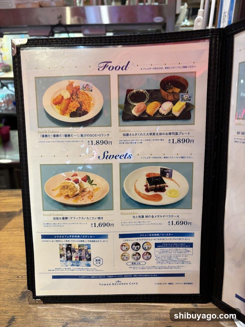 Tower Records Cafe Menu