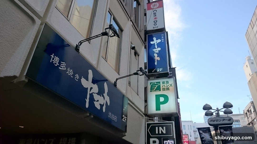 Tako Takoyaki Shop Front