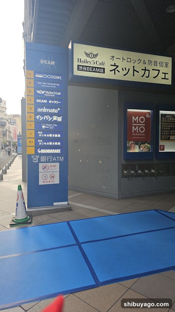 BEAM Storefront Entrance