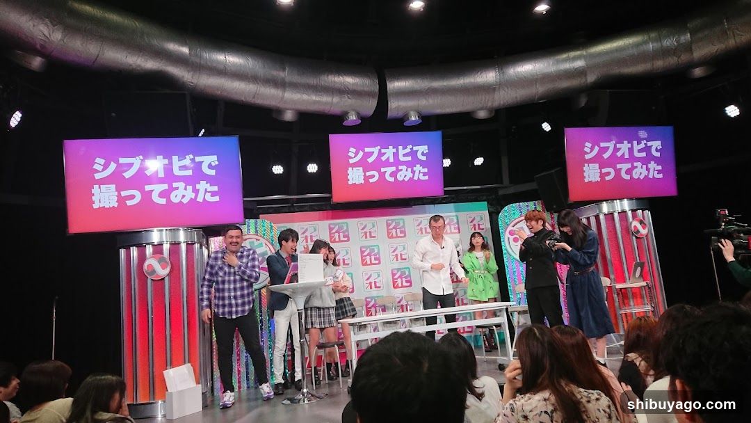 Stage Event with Japanese Text Screens