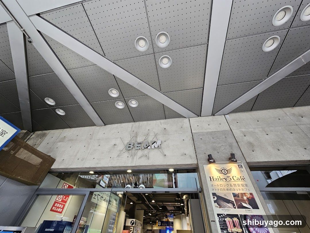 BAM Cafe Entrance