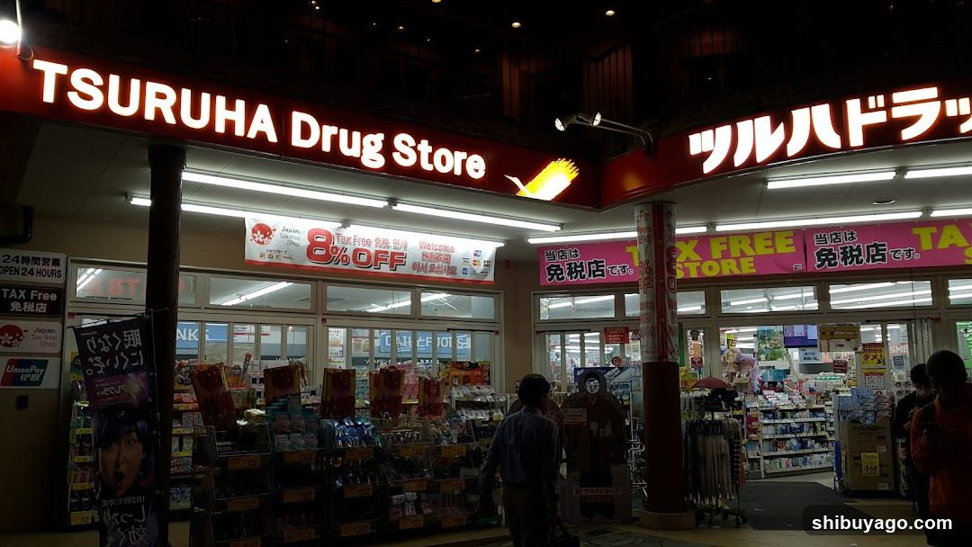 TSURUHA Drug Store Entrance
