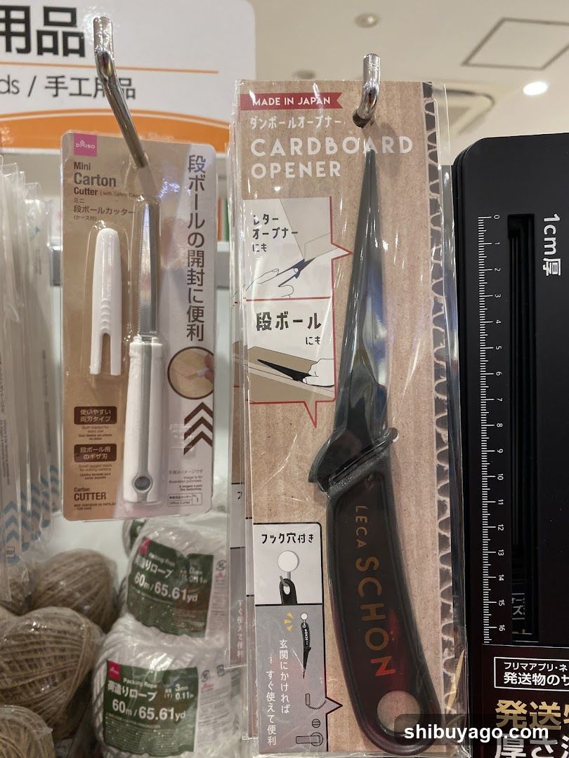 Office Supplies Display