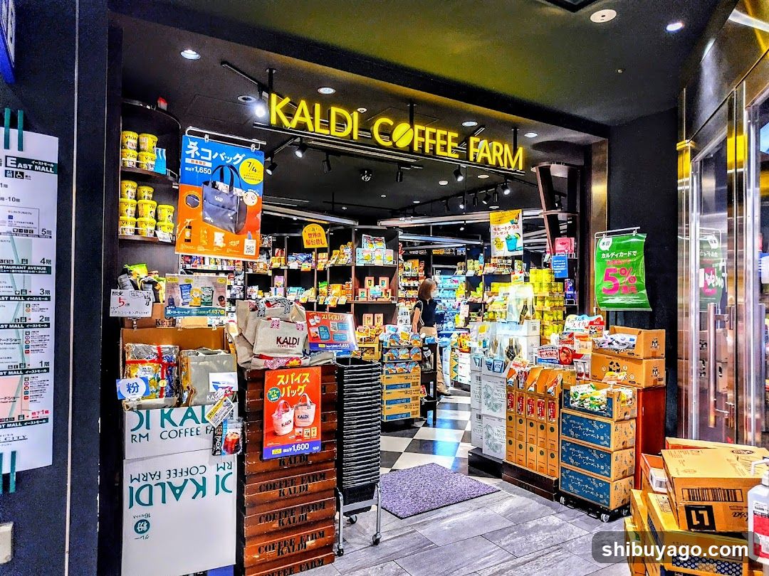 KALDI COFFEE FARM