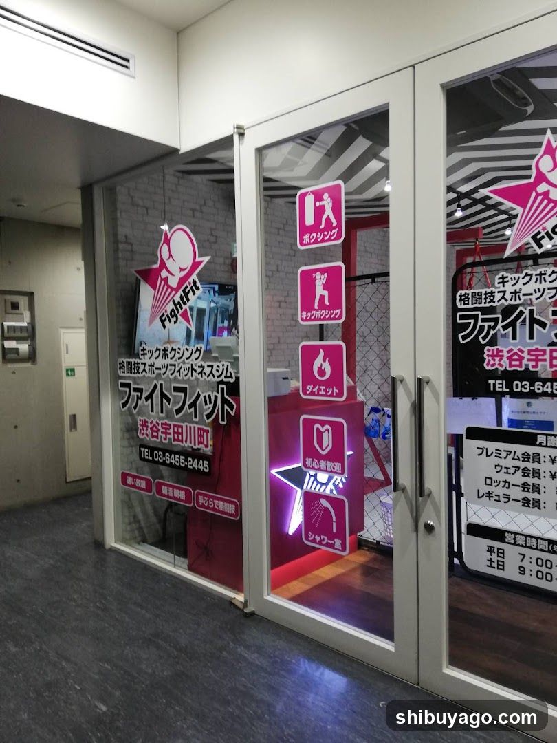 Fight Fit Shibuya Udagawacho