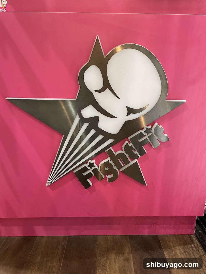 FightFit Logo Sign