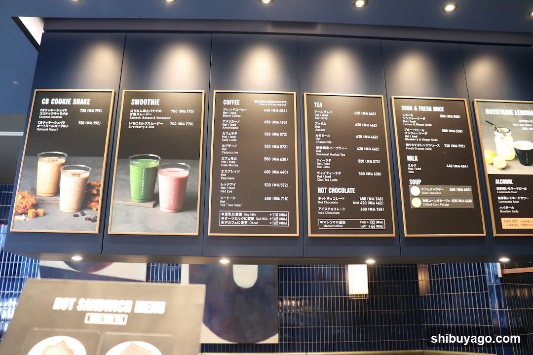 Coffee Shop Menu Board