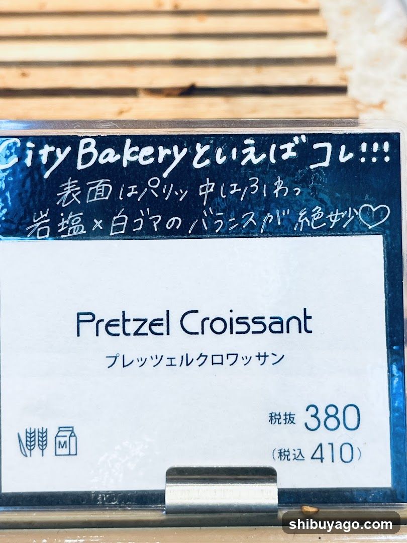Pretzel Croissant Signage