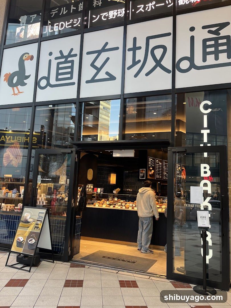THE CITY BAKERY