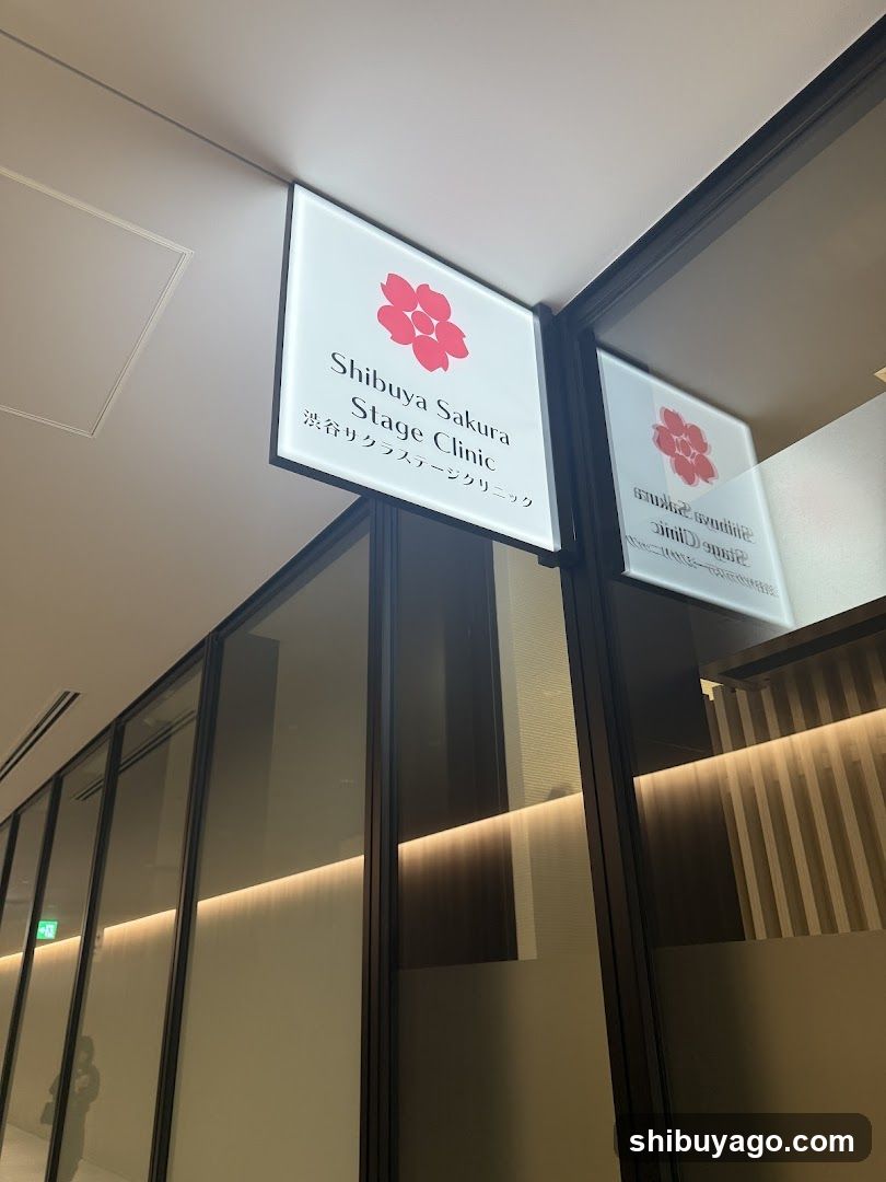Shibuya Sakura Stage Clinic