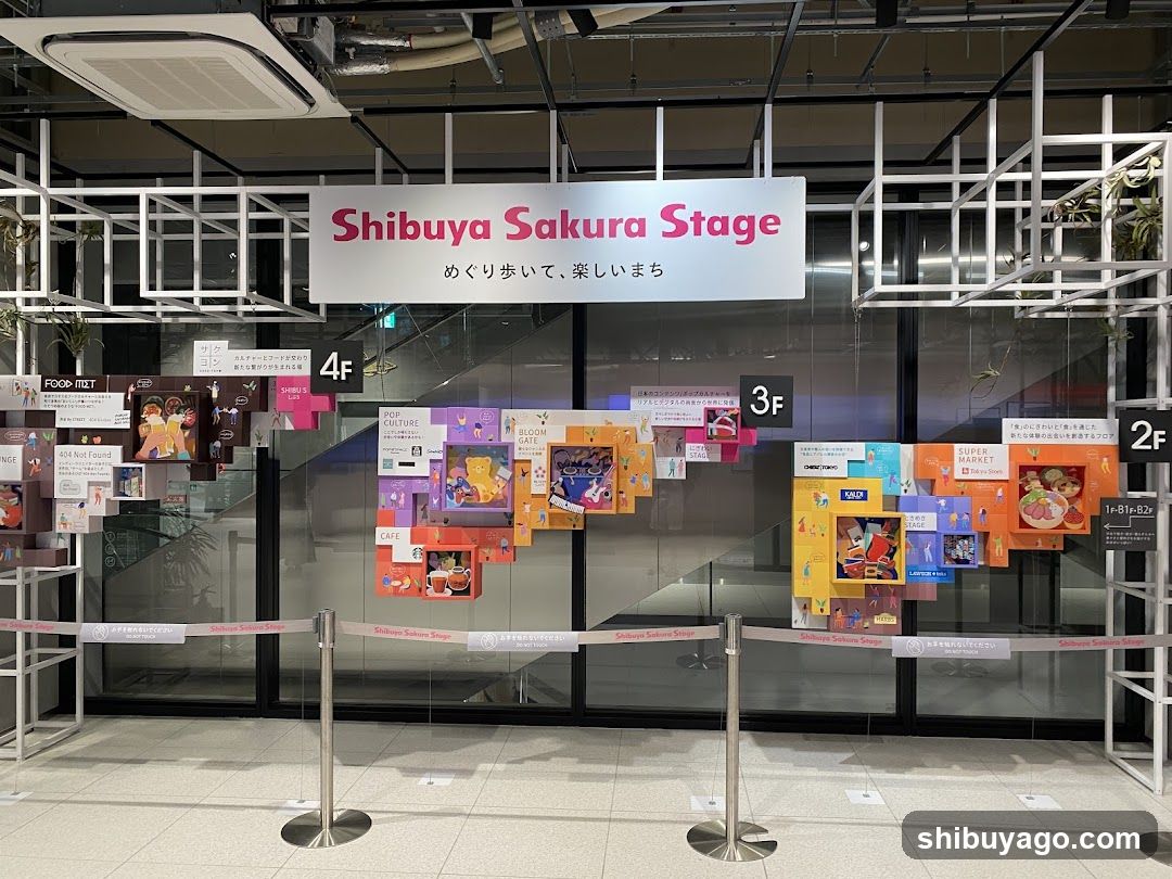 Shibuya Sakura Stage