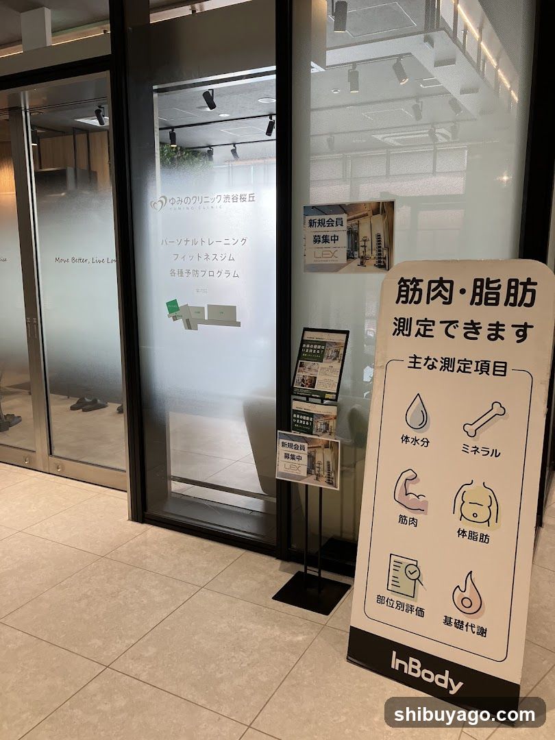 YUMINO CLINIC