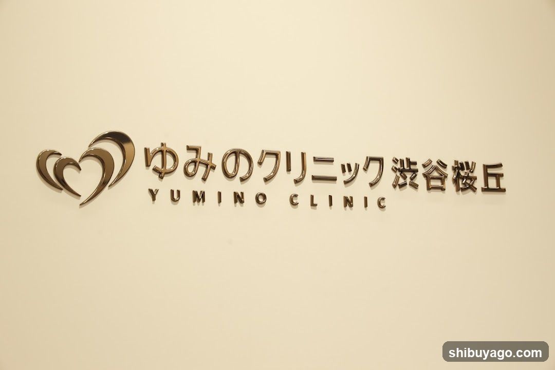 YUMINO CLINIC