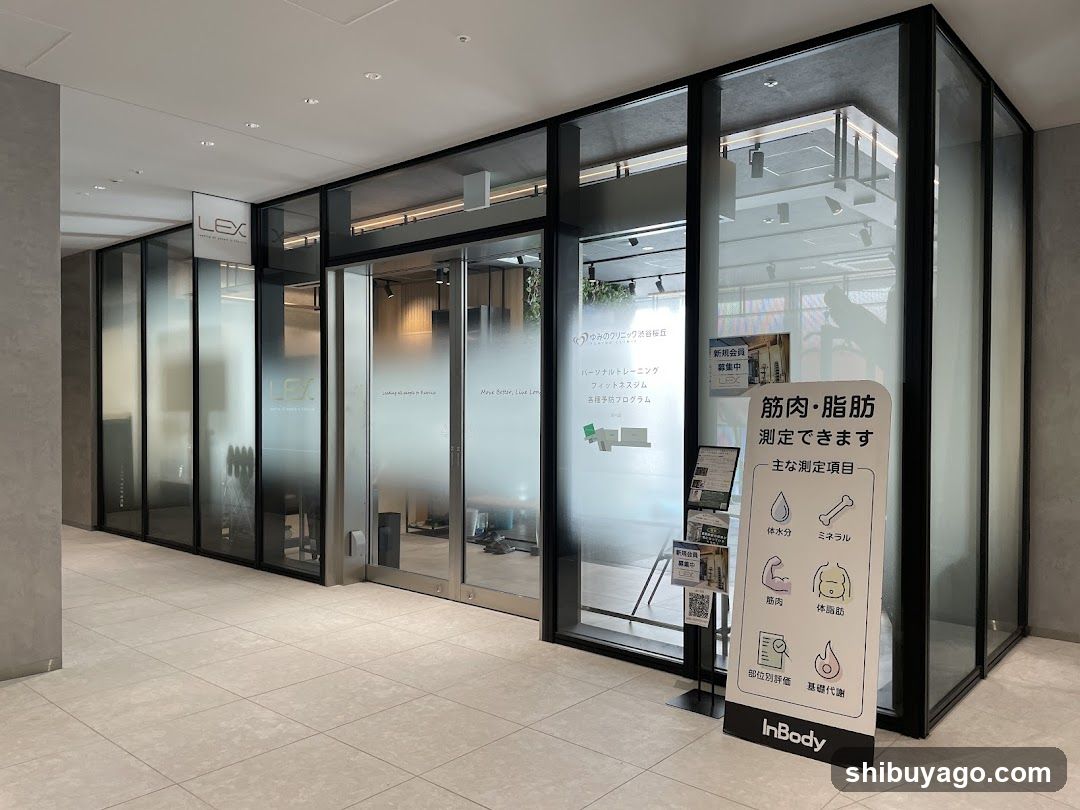 InBody Shop Entrance