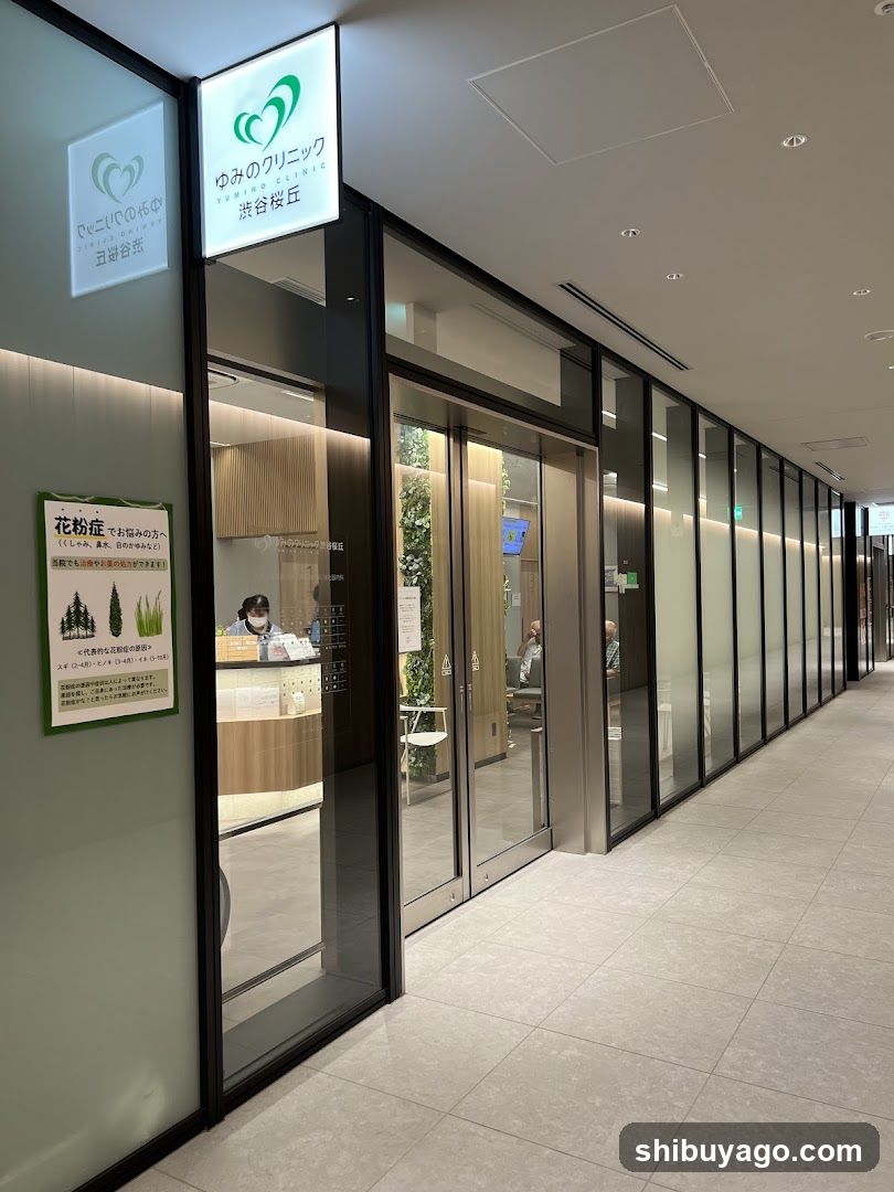 Entrance of a clinic or medical office