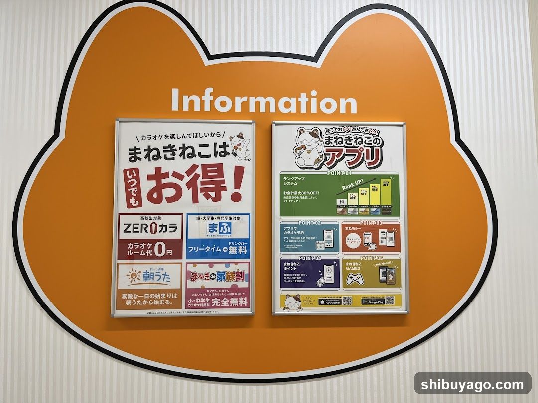 Information Board at KDDI Store