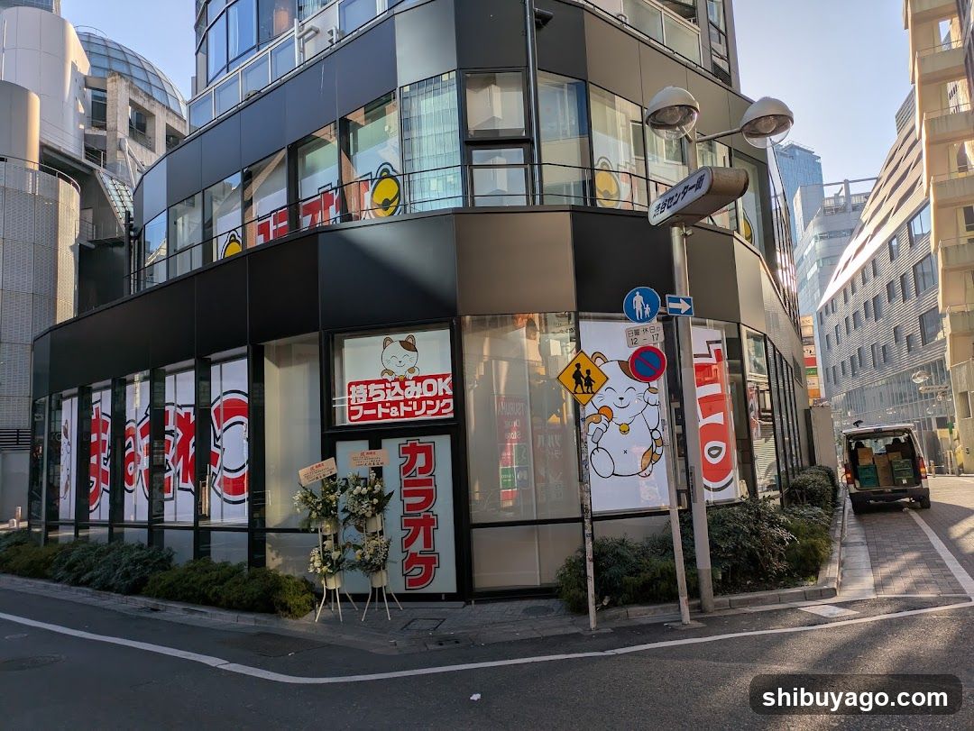 Karaoke Manekineko shibuya centergai annex store