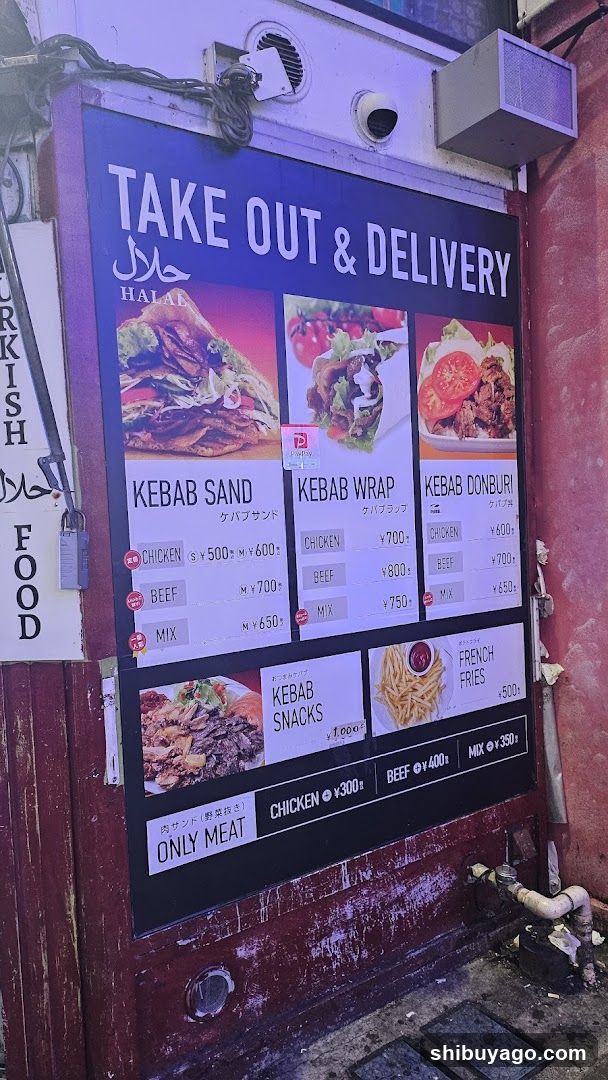 Mamo Kebab