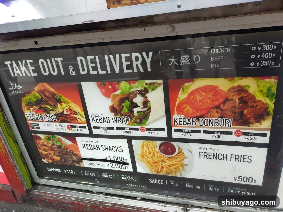 Take Out & Delivery Menu Board