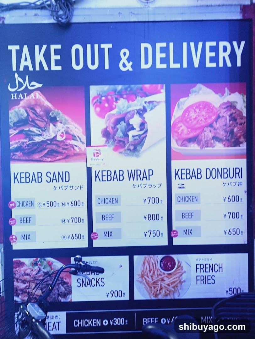 Kebab Take Out & Delivery Menu Board