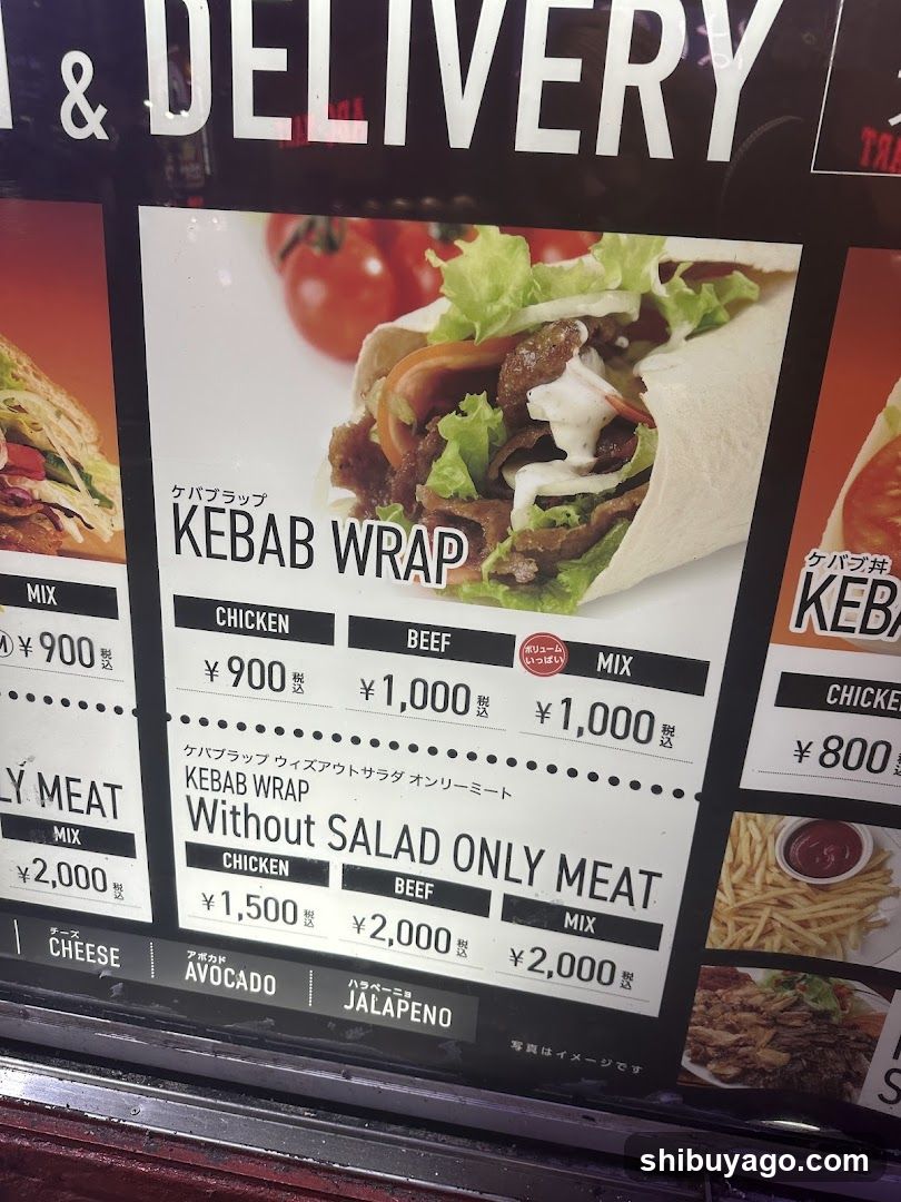 Kebab Wrap Menu Board
