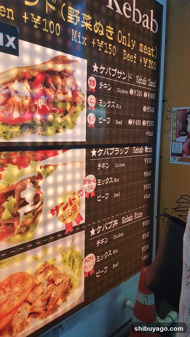 Kebab Menu Board